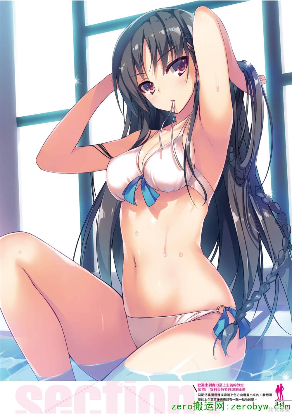 第59页