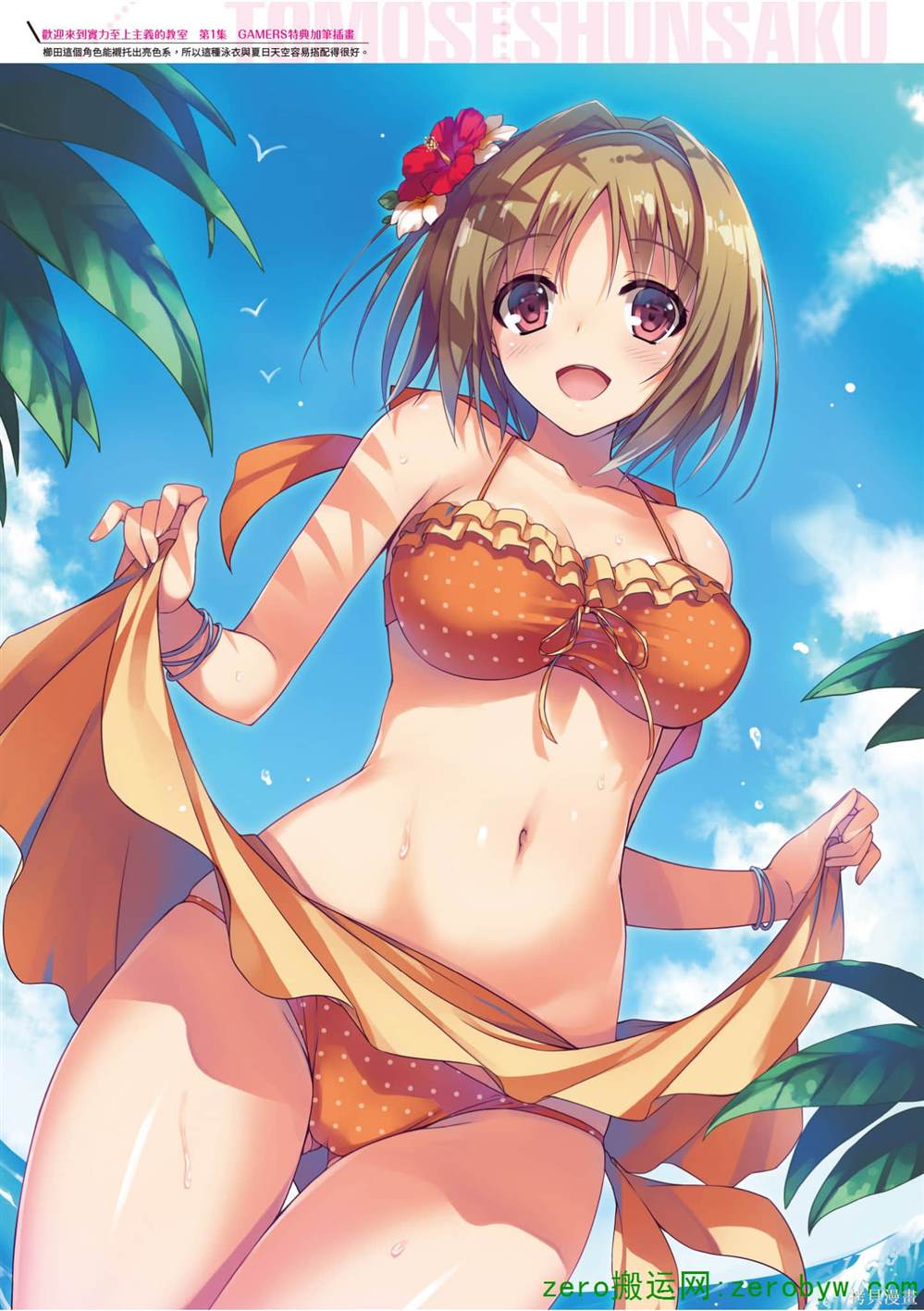 第60页