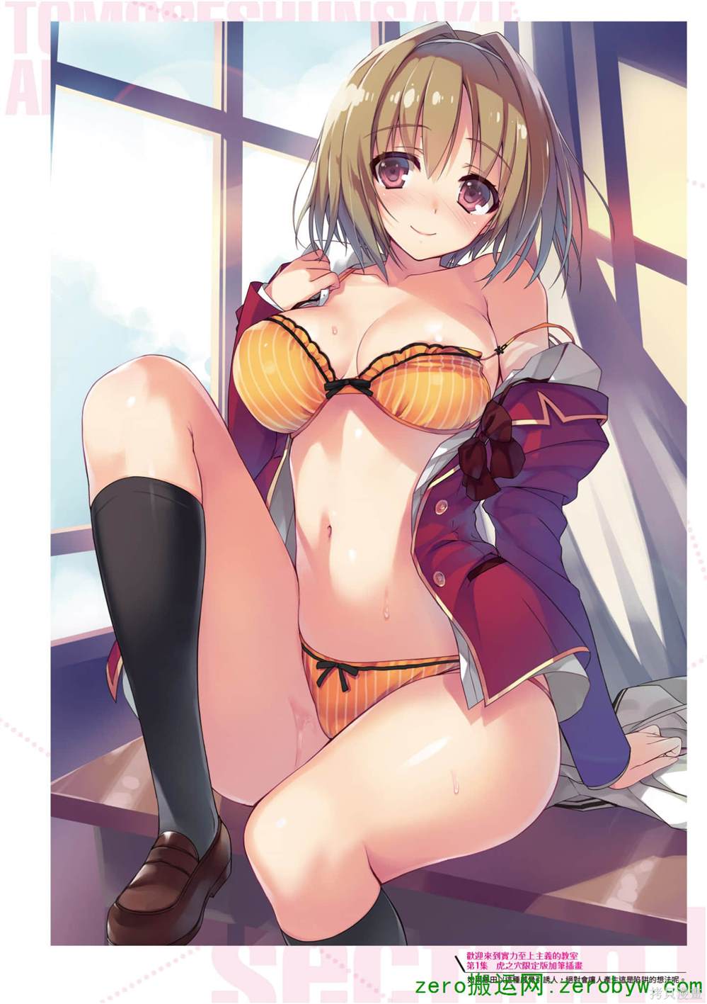 第61页