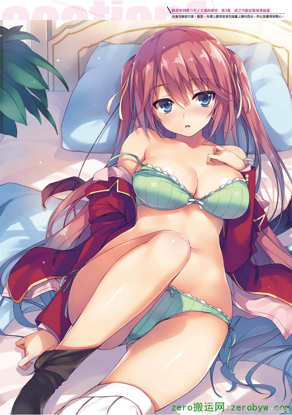 第63页