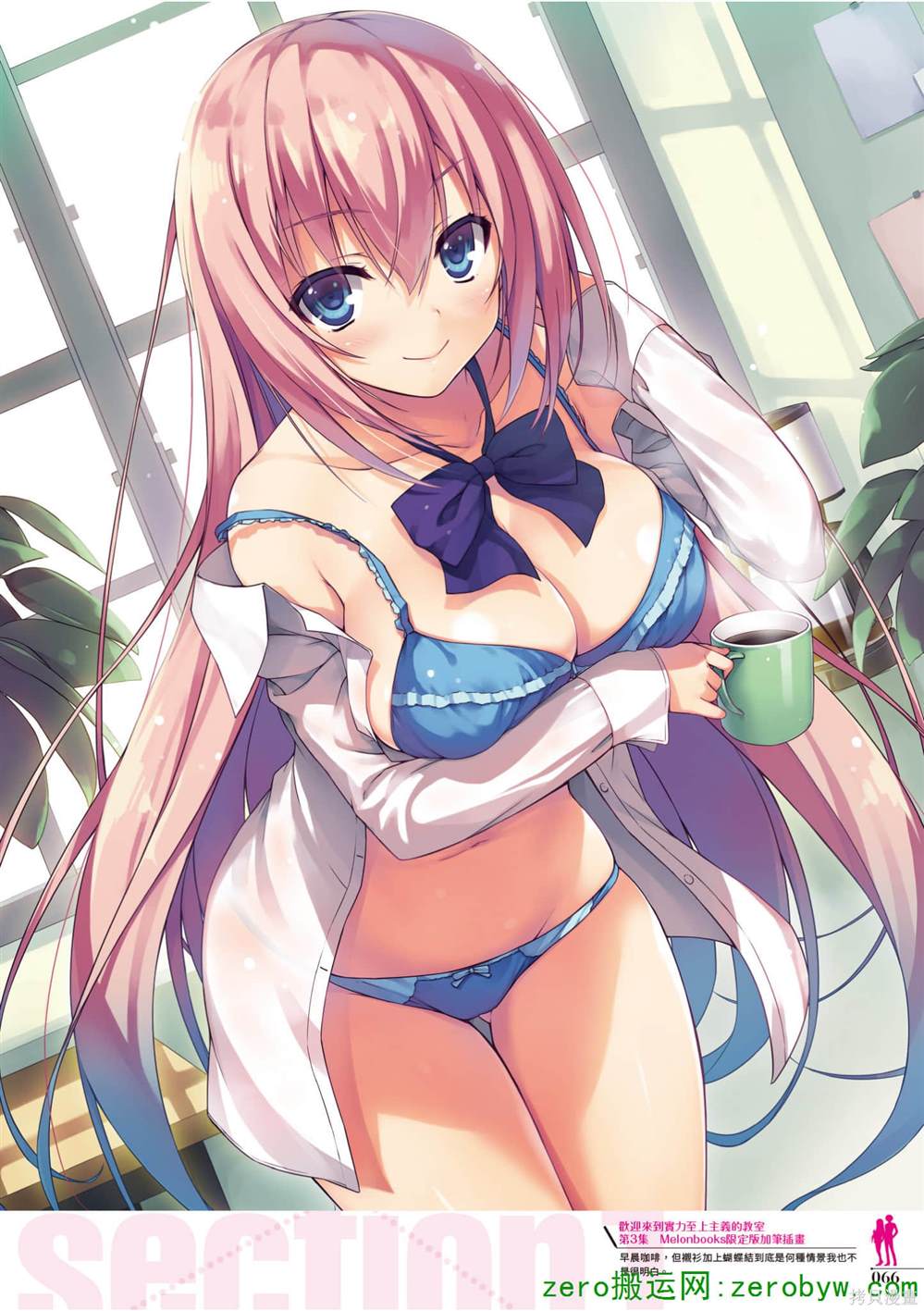 第67页