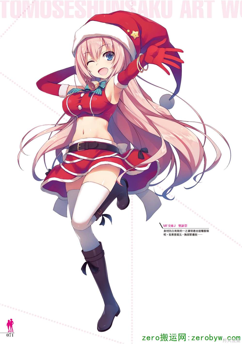 第72页