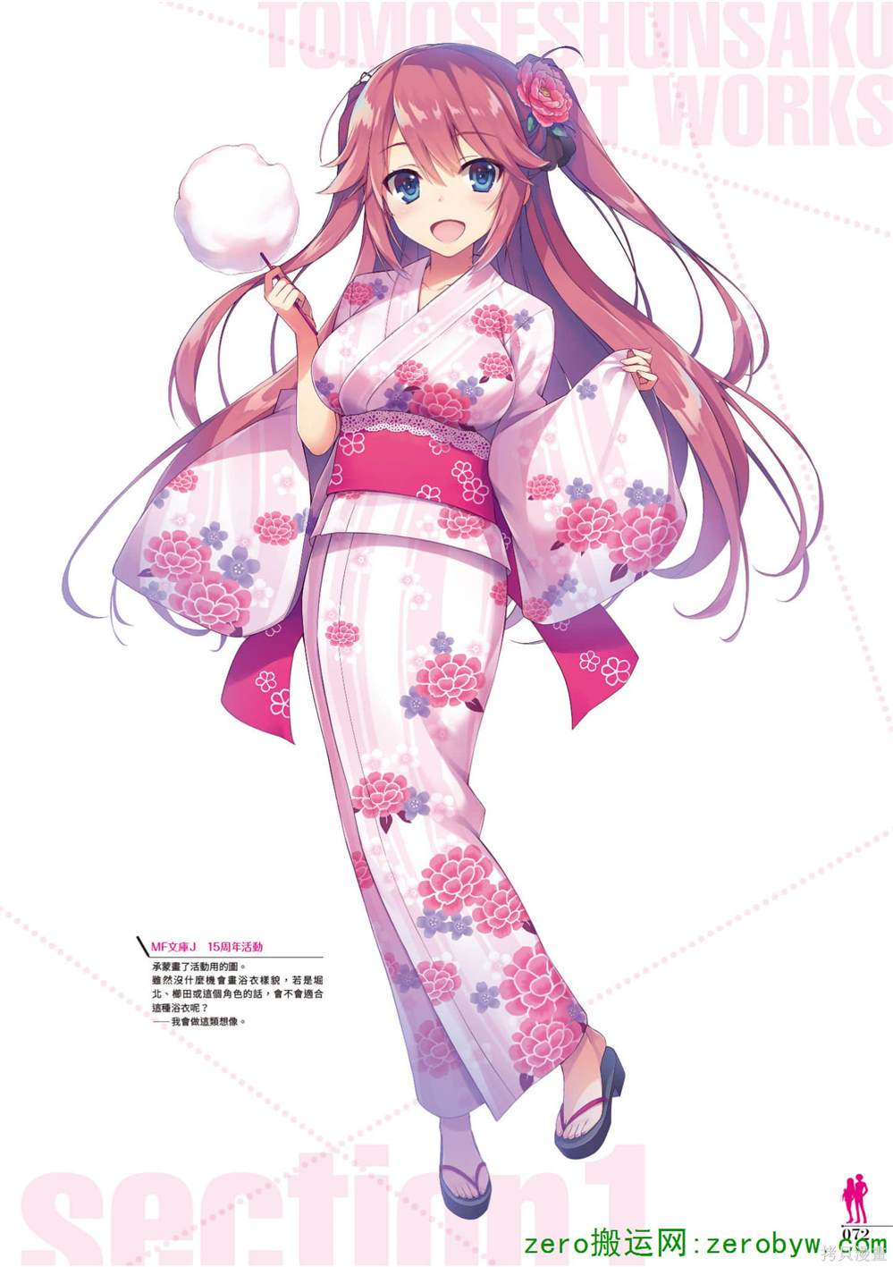 第73页