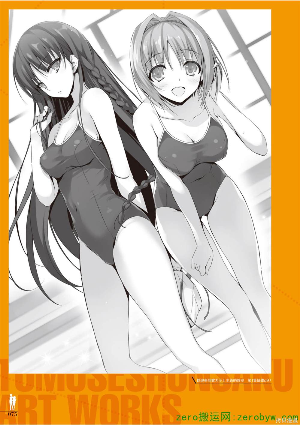 第76页