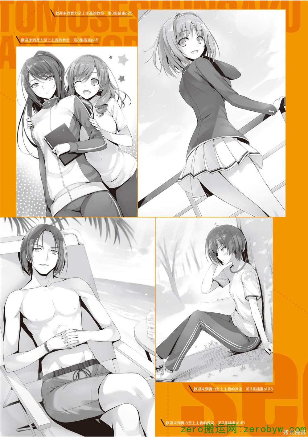 第82页