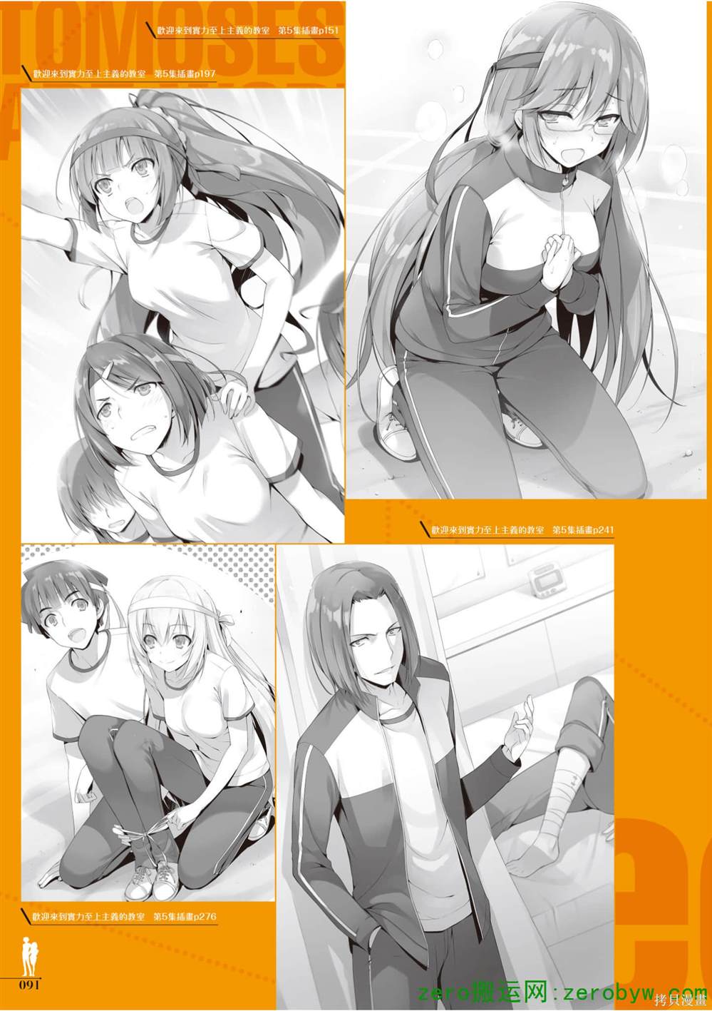 第92页