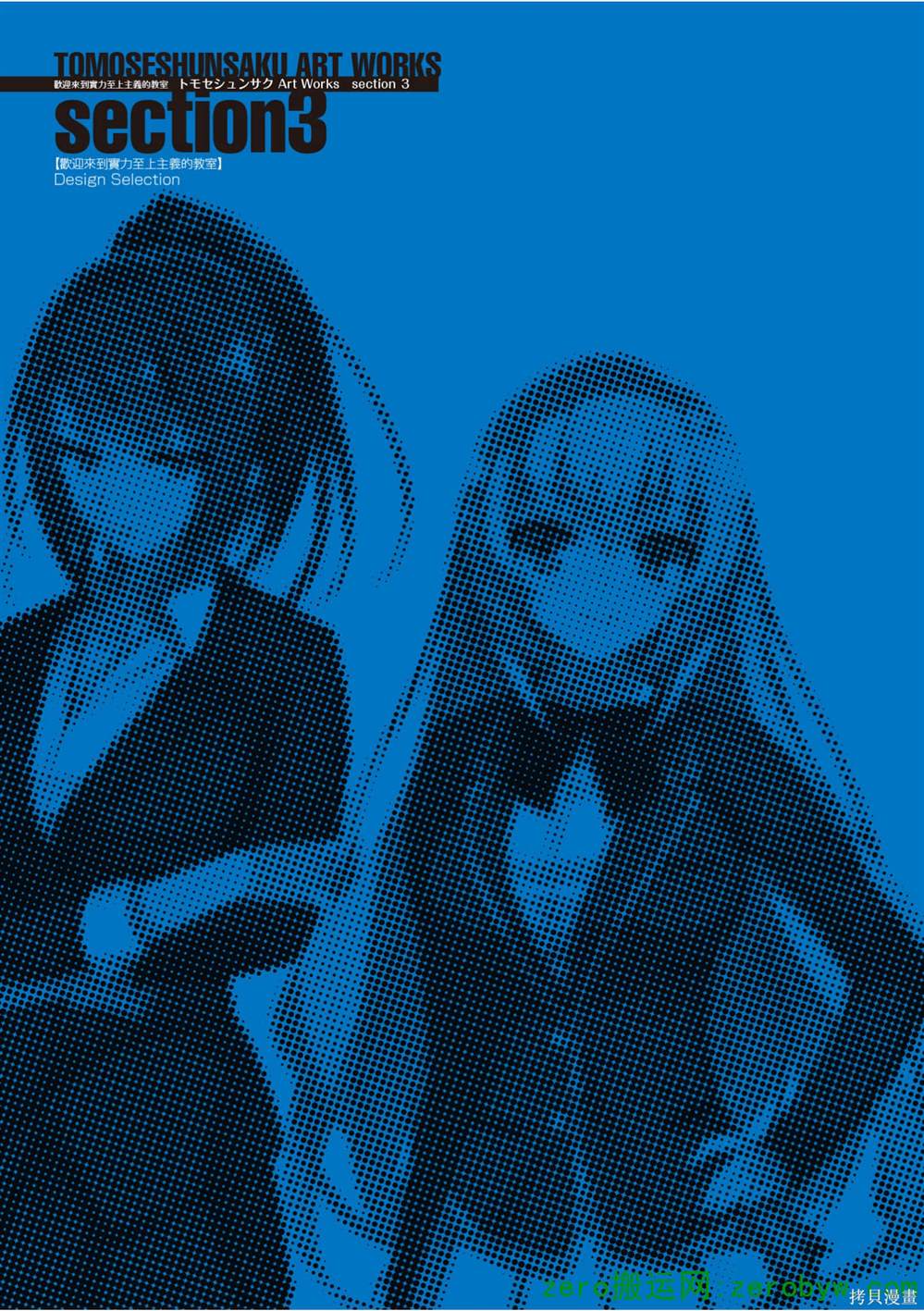 第98页