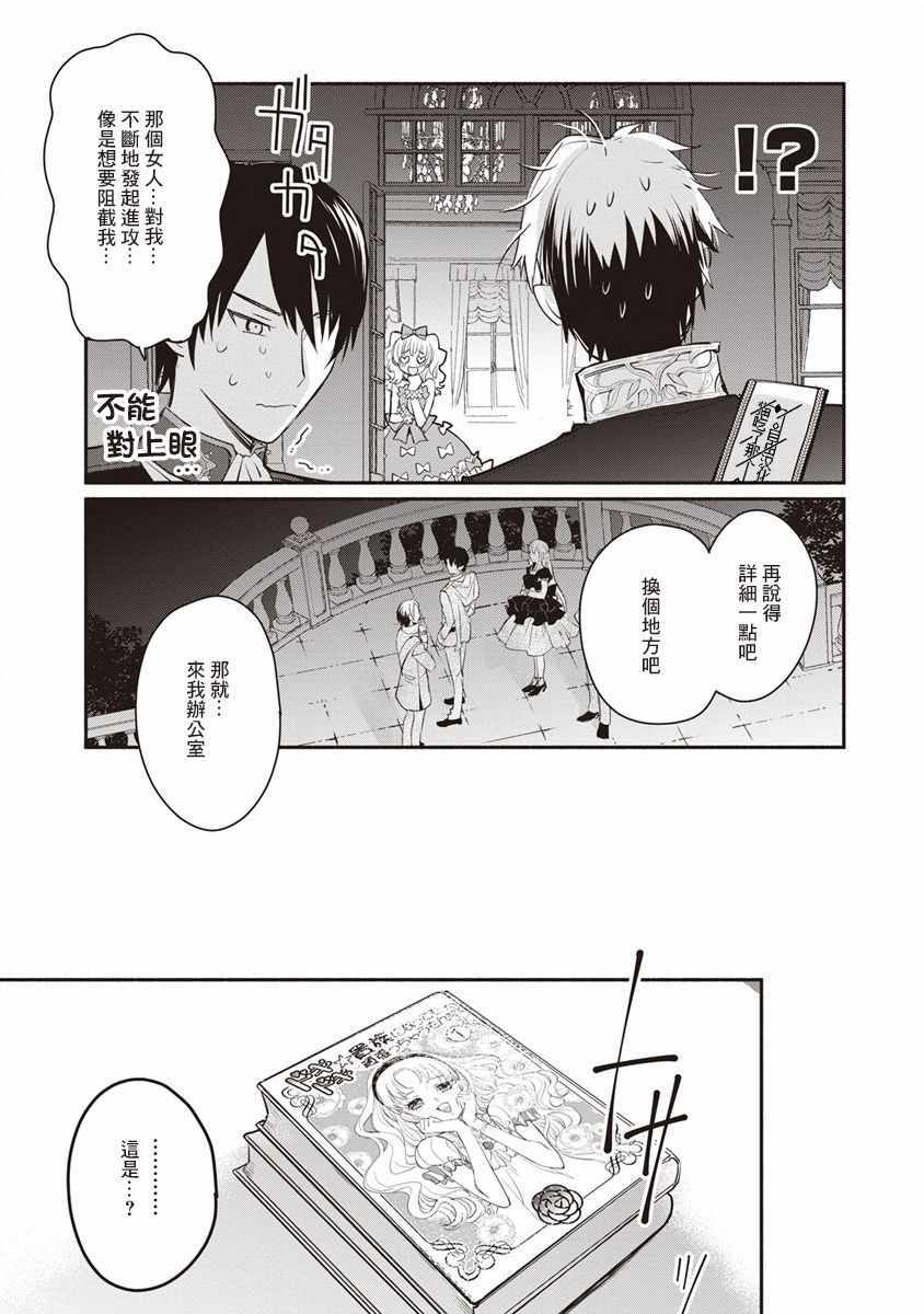 第25页