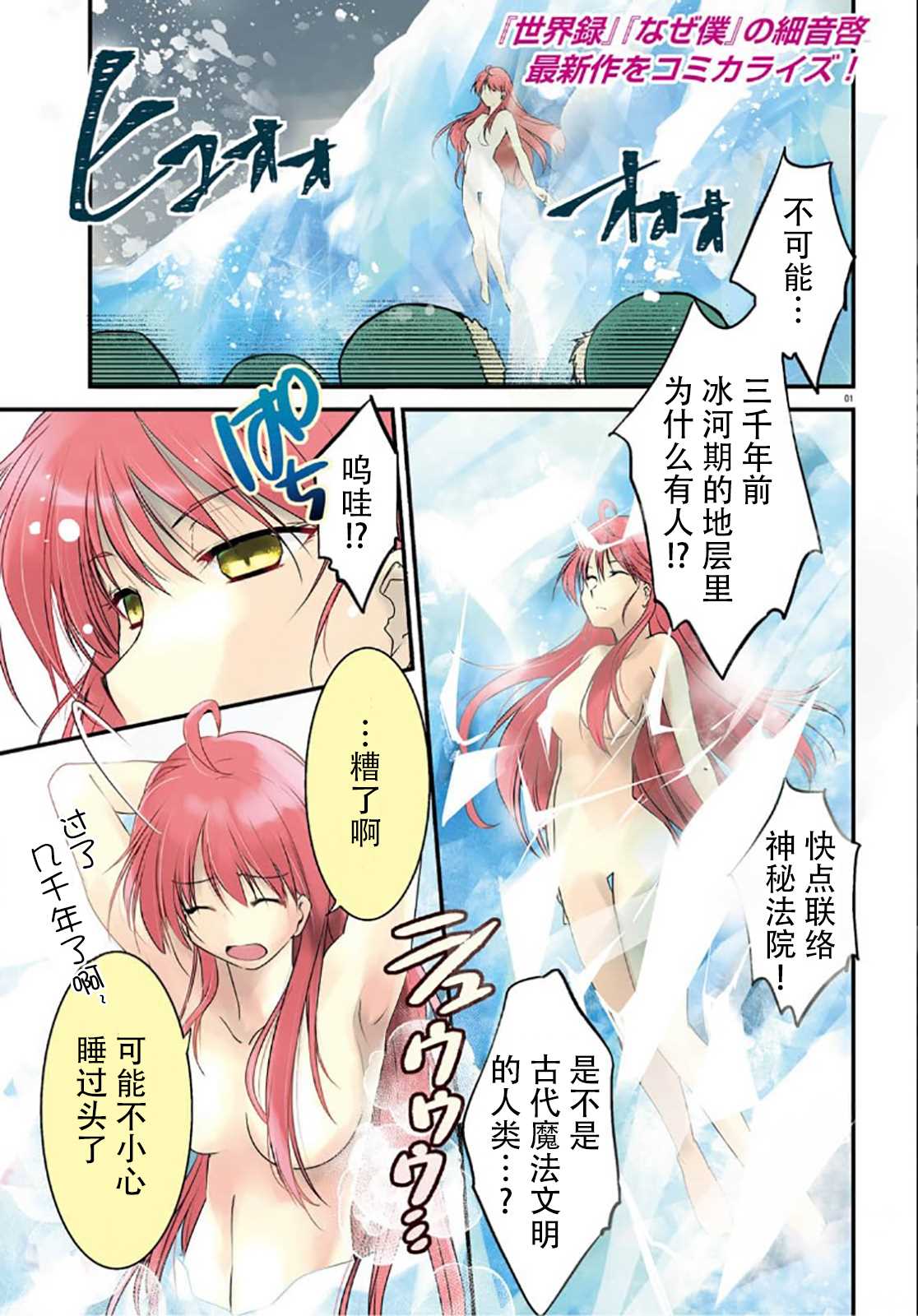 第1页