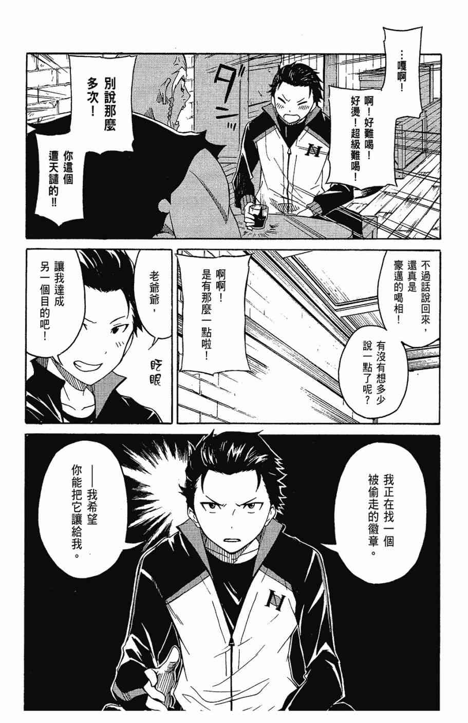 第101页