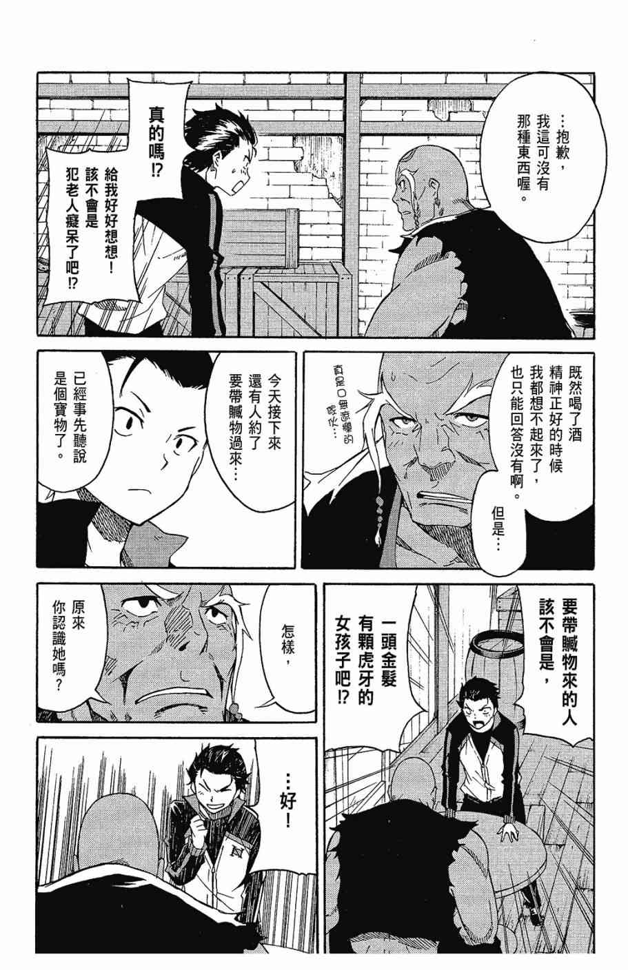 第102页