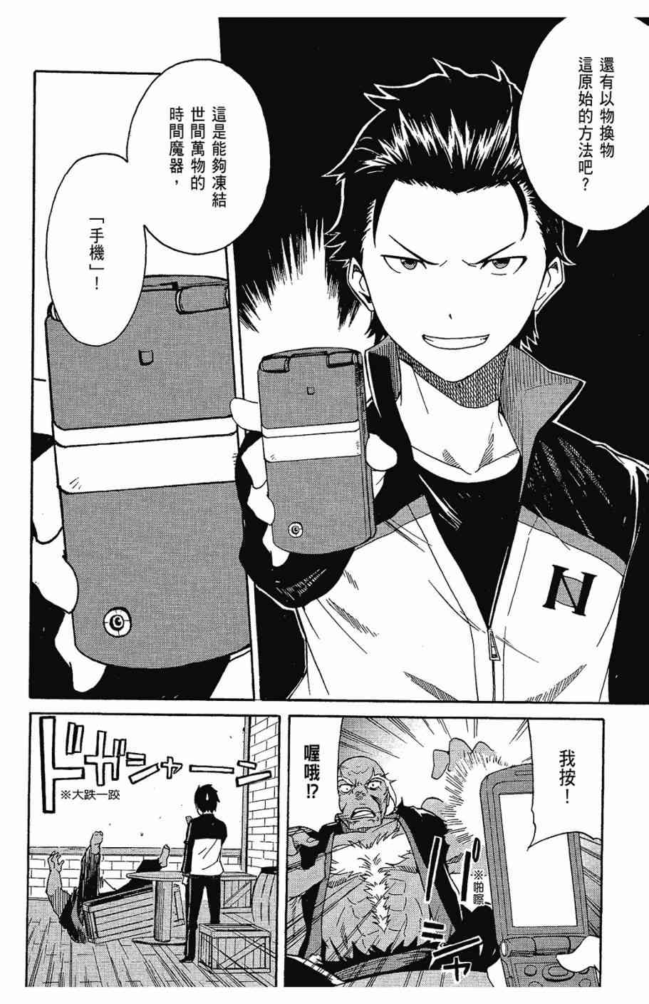 第104页