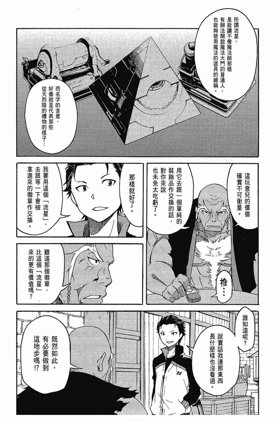 第106页