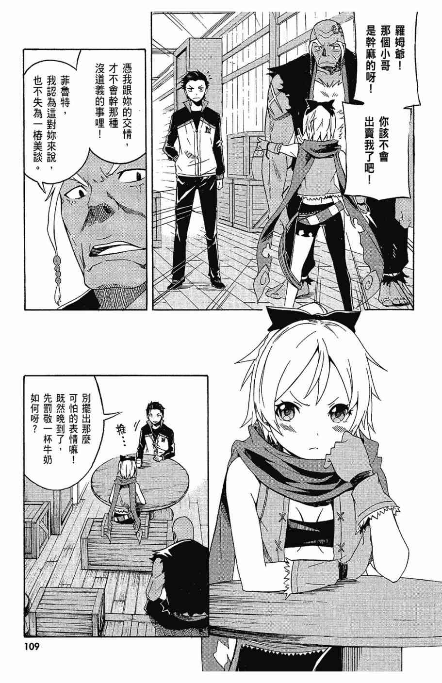 第111页