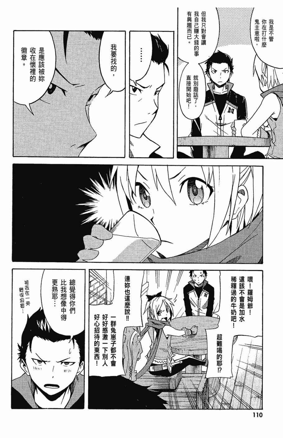 第112页