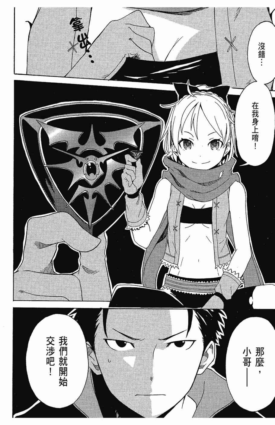 第114页