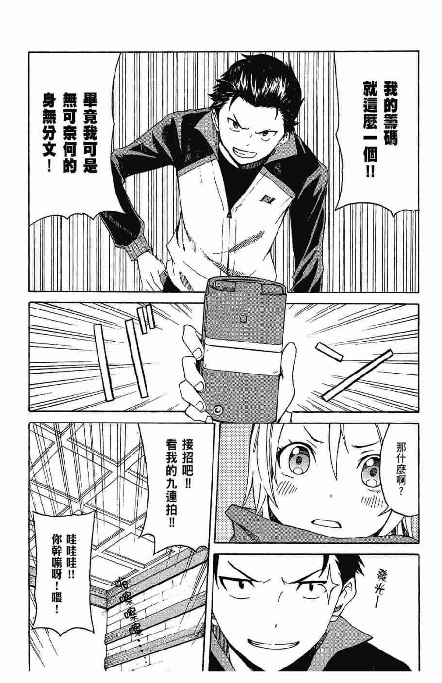 第118页
