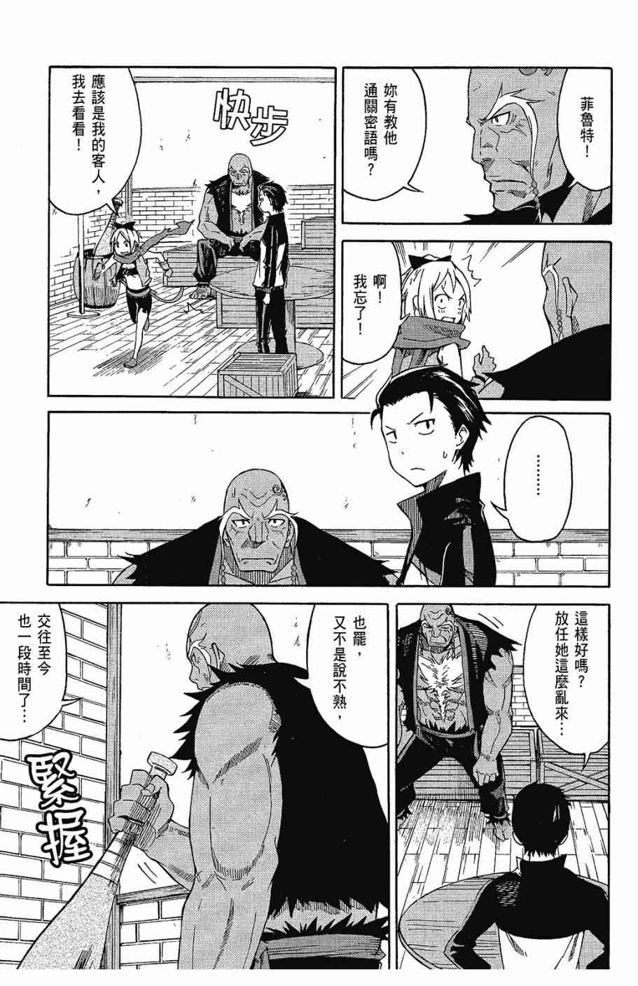 第125页