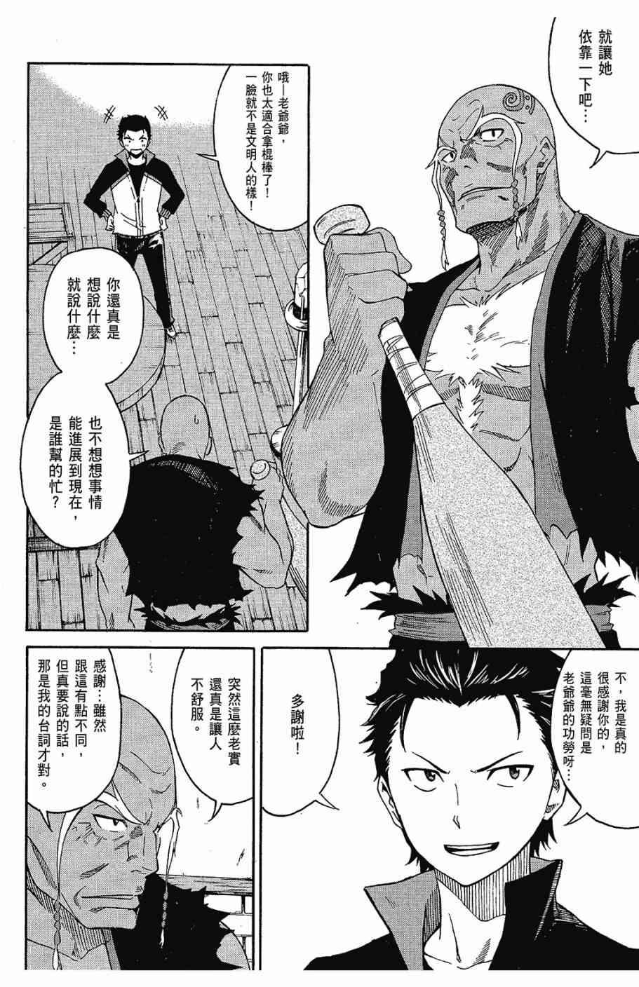 第126页