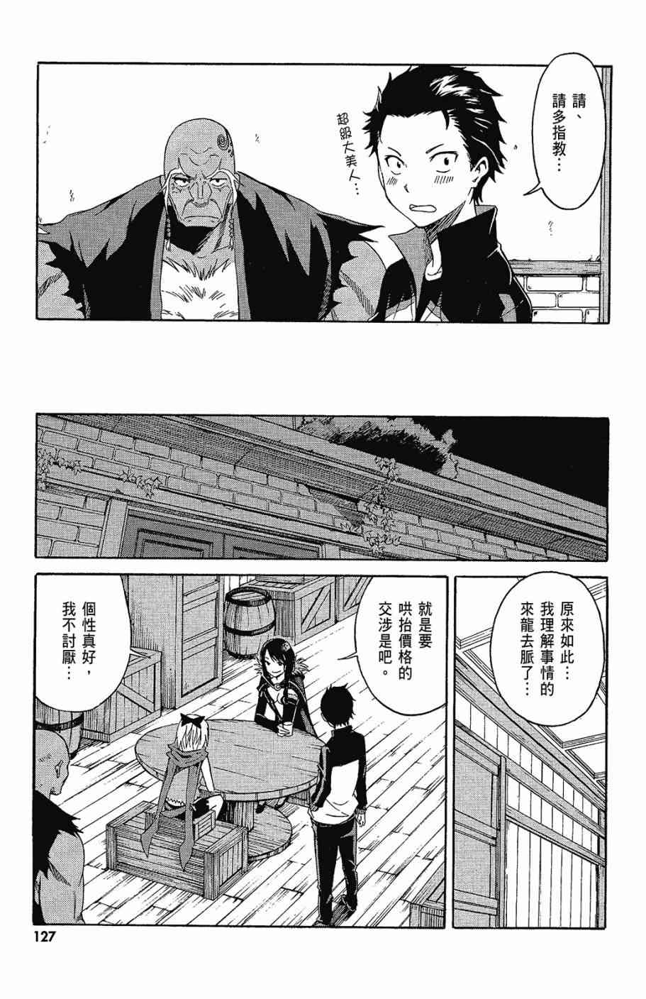 第129页