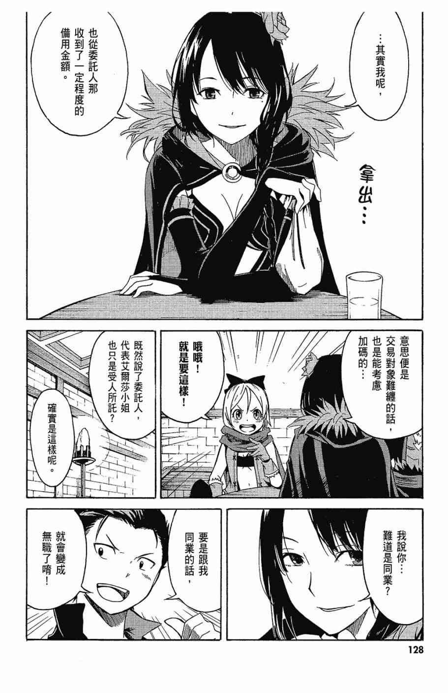第130页
