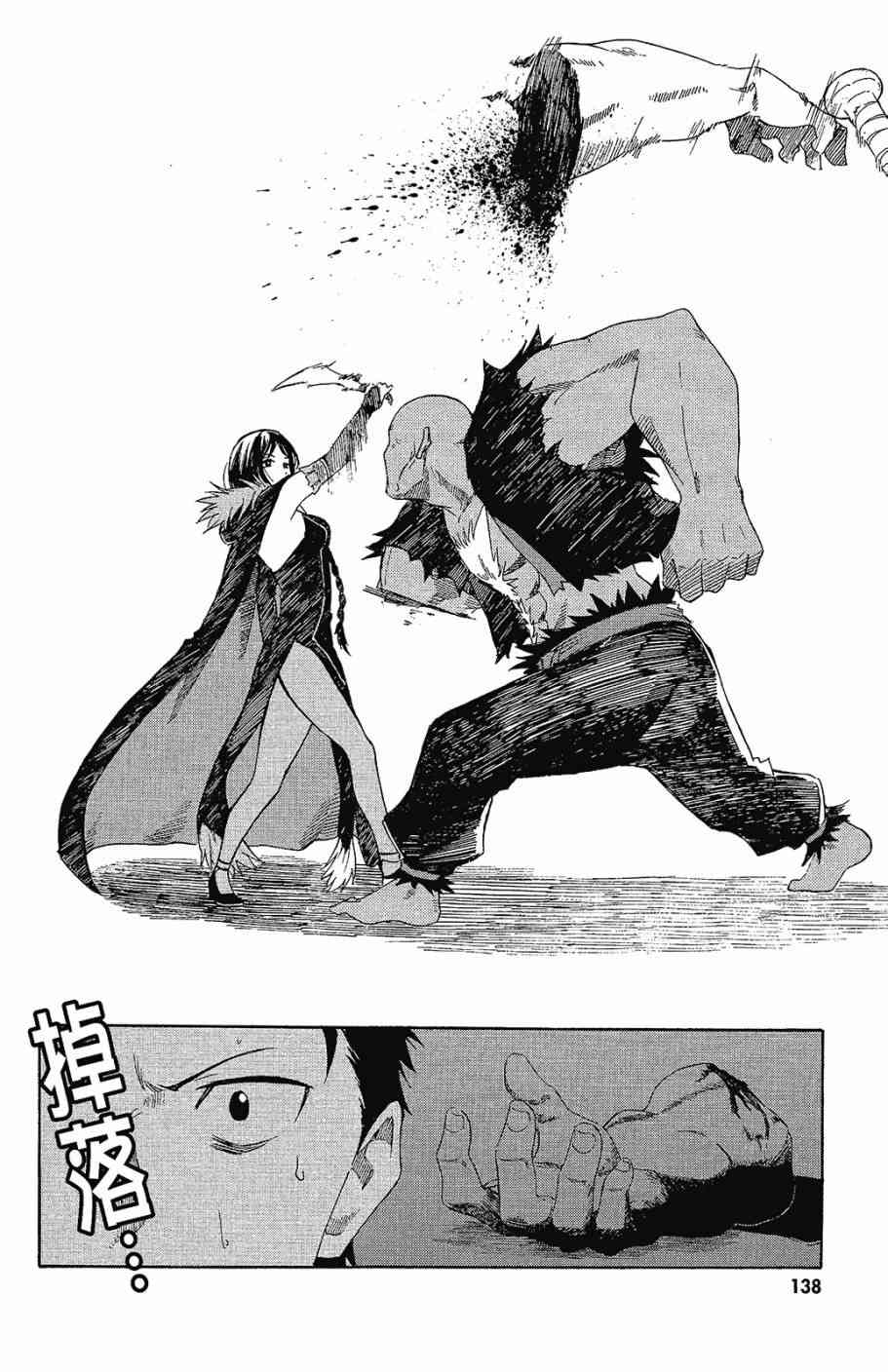 第140页