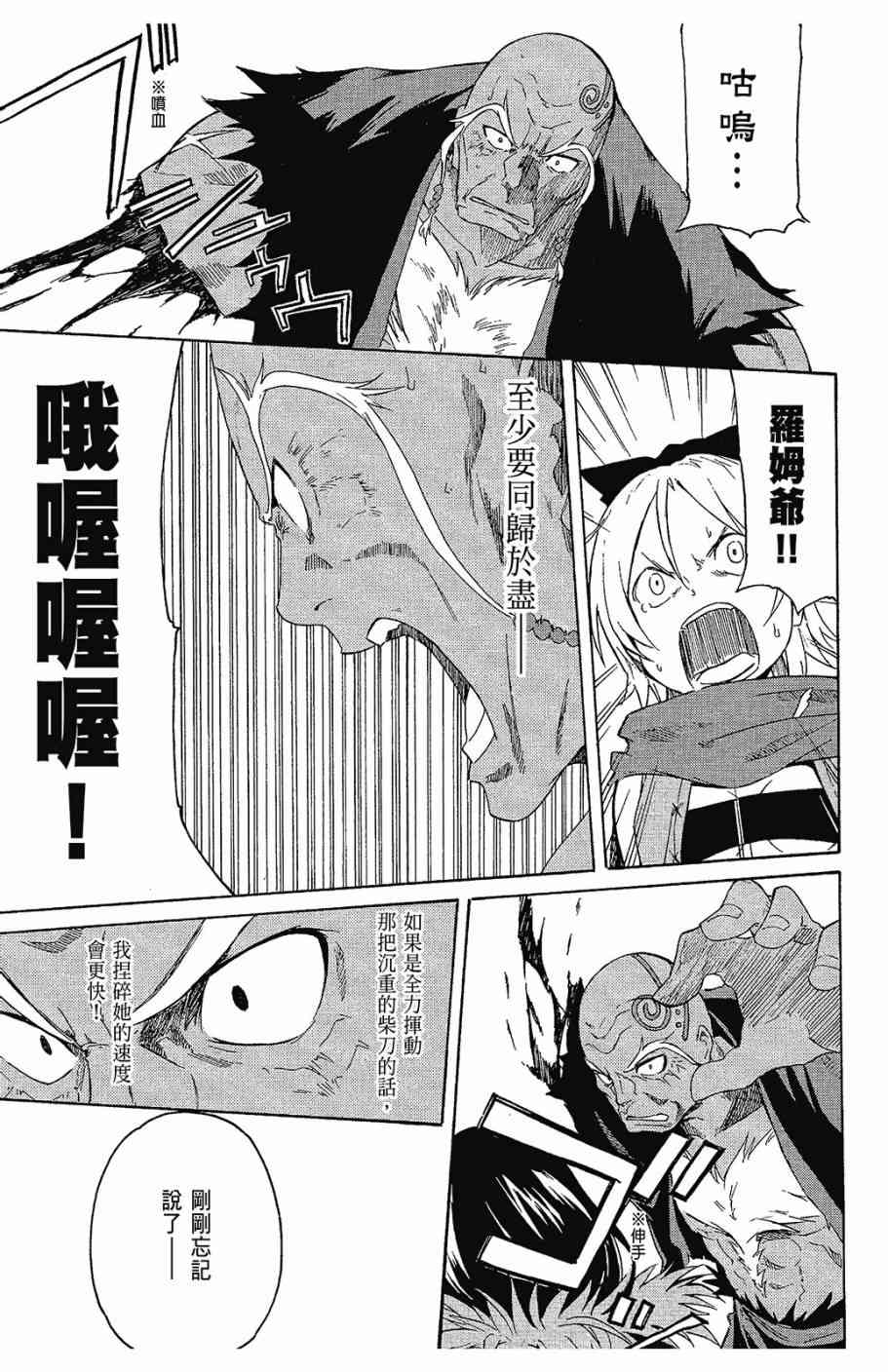 第141页