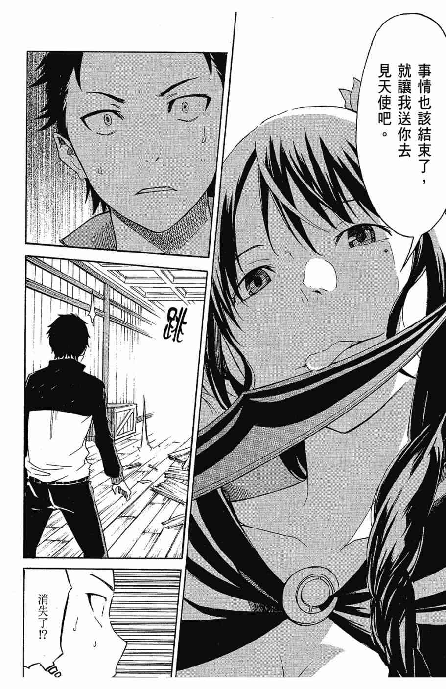 第152页