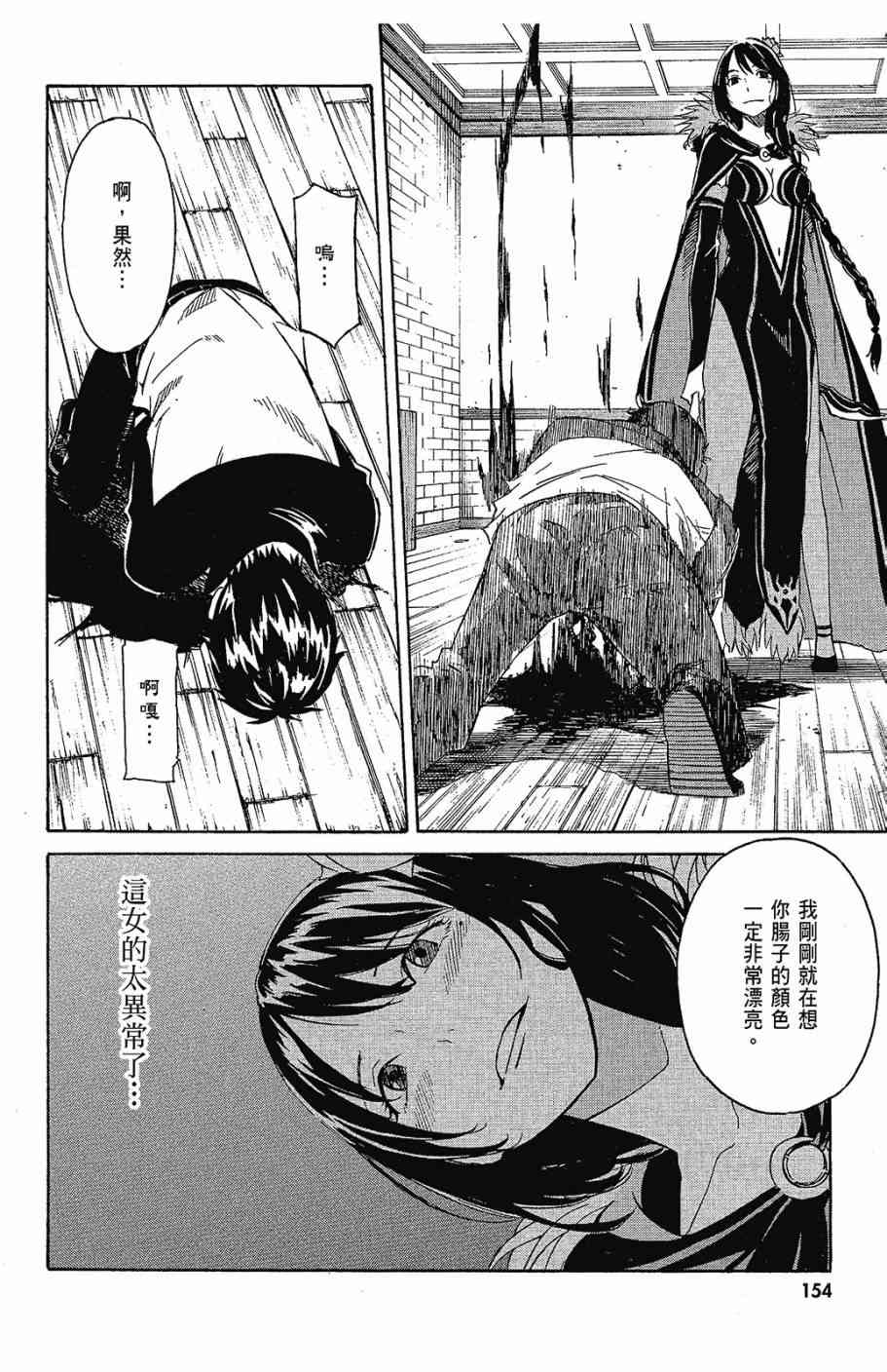 第156页