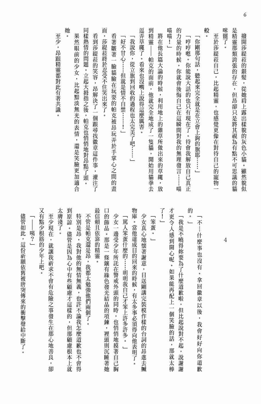 第172页