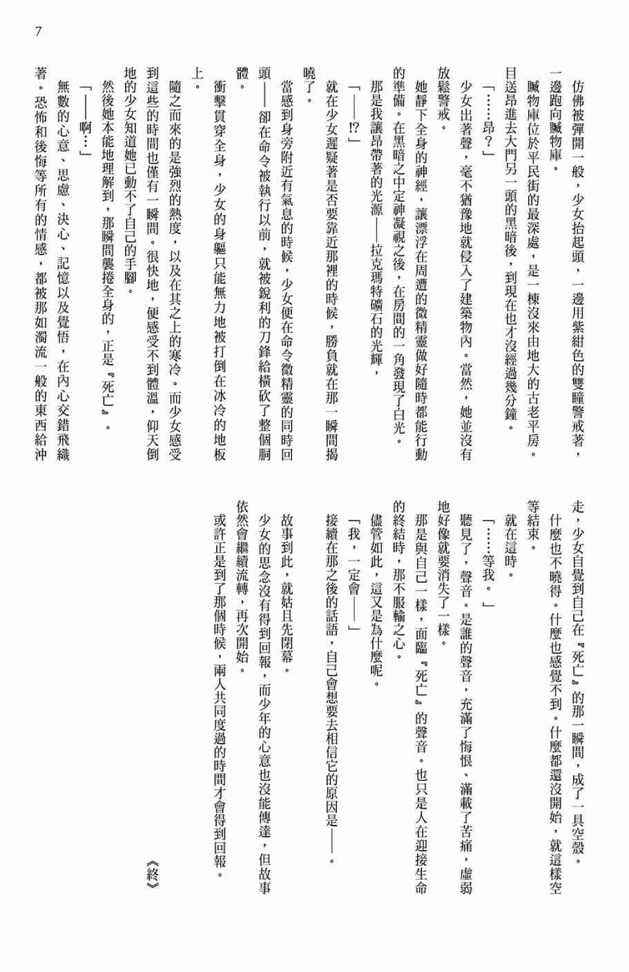 第173页