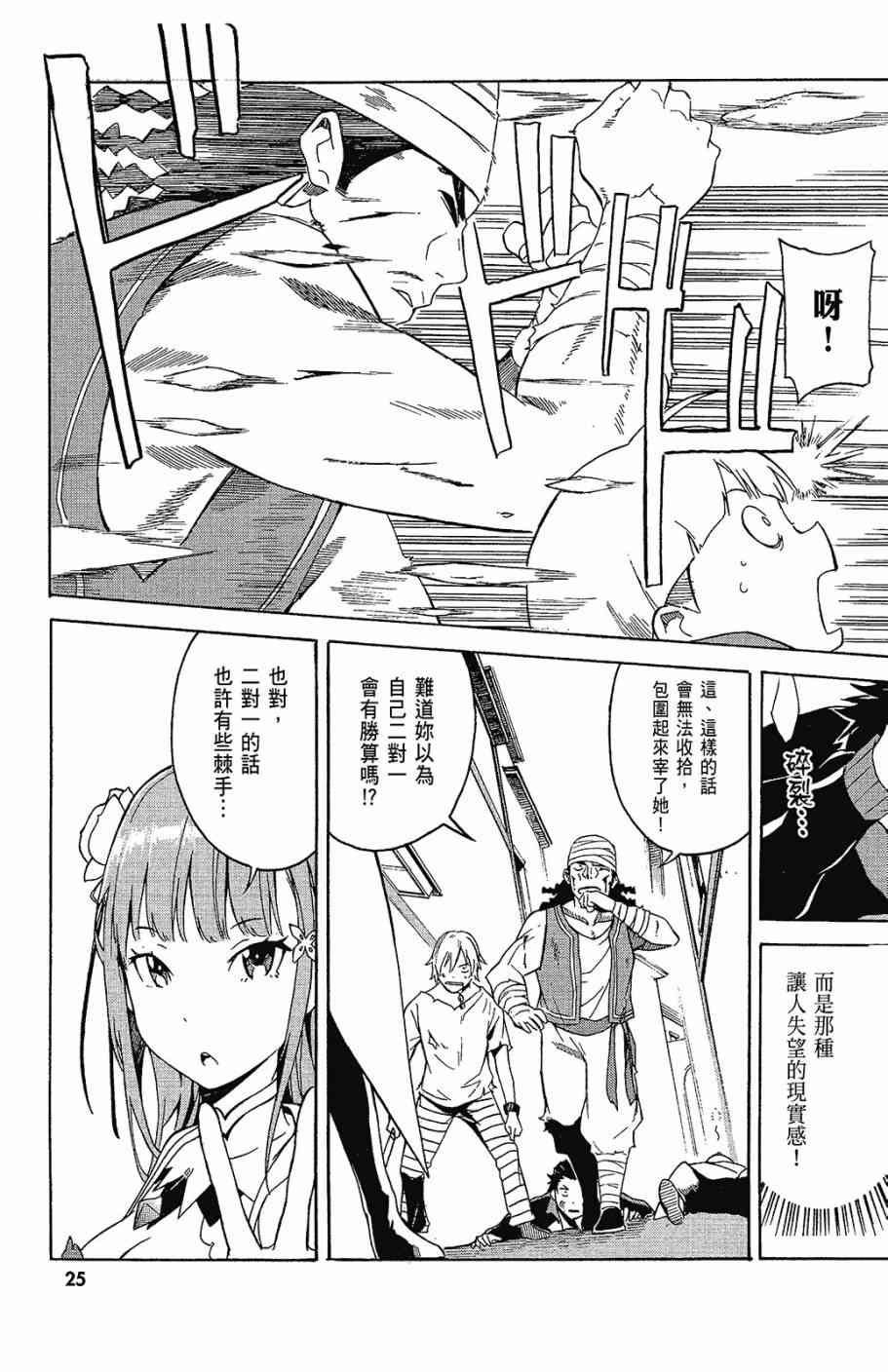 第27页