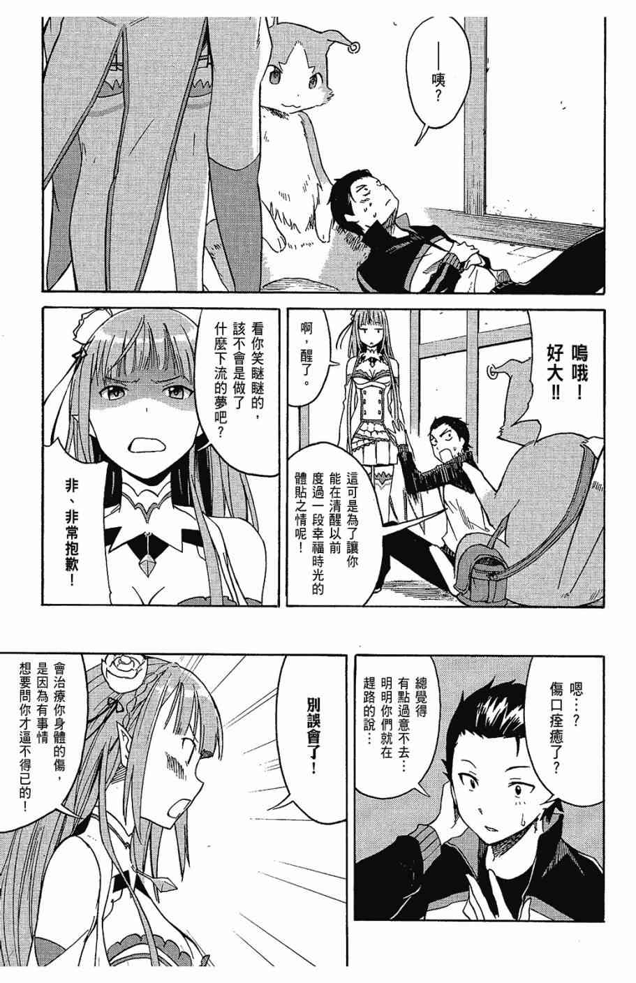 第35页
