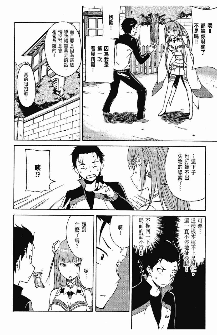 第44页