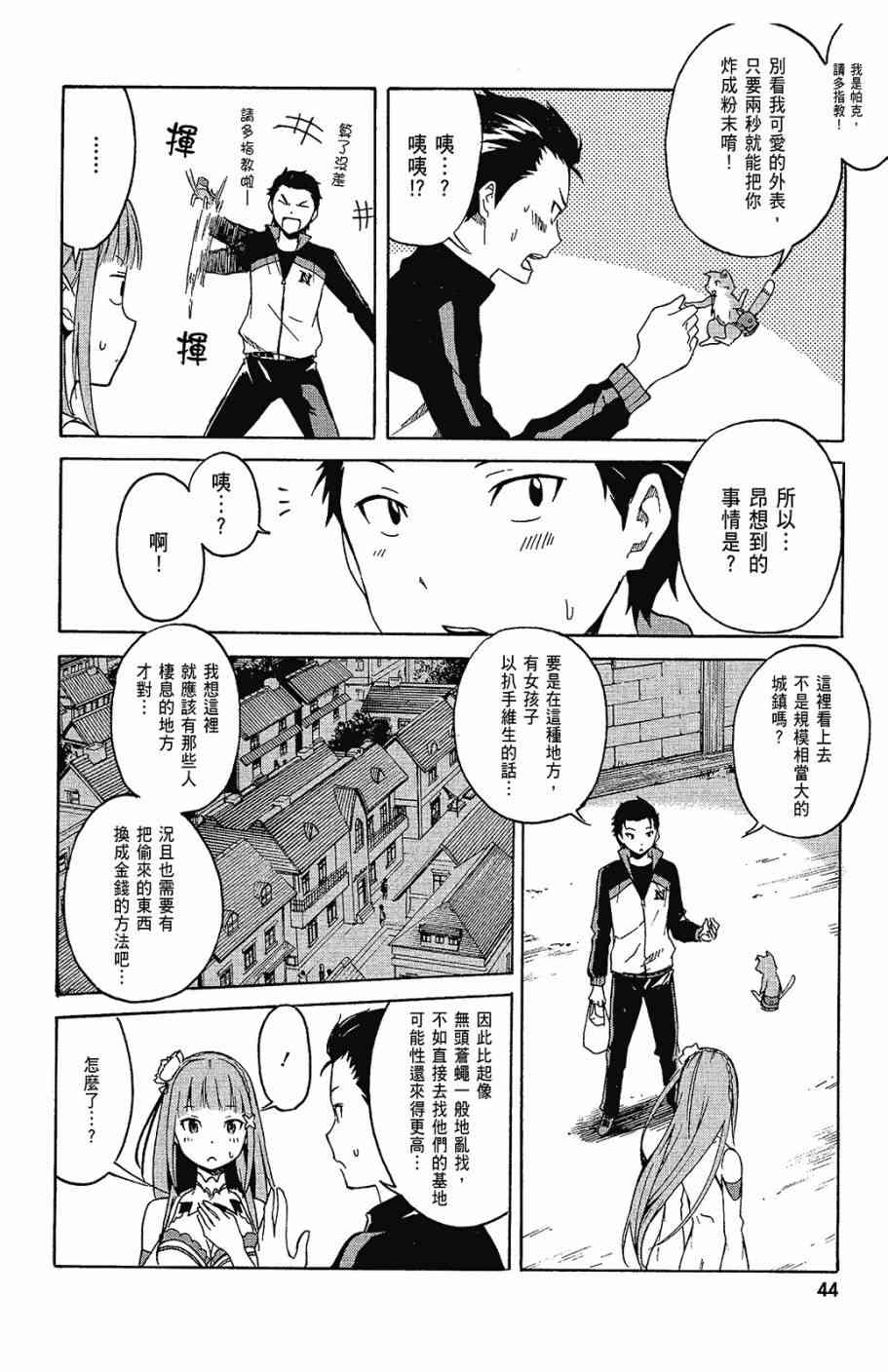第46页