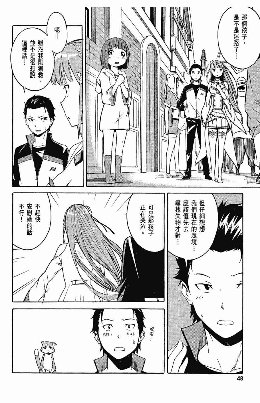 第50页