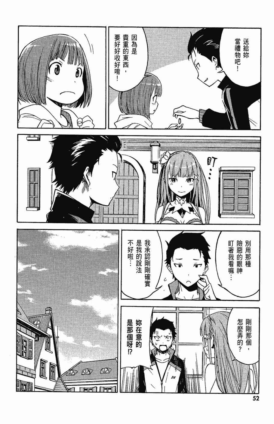 第54页