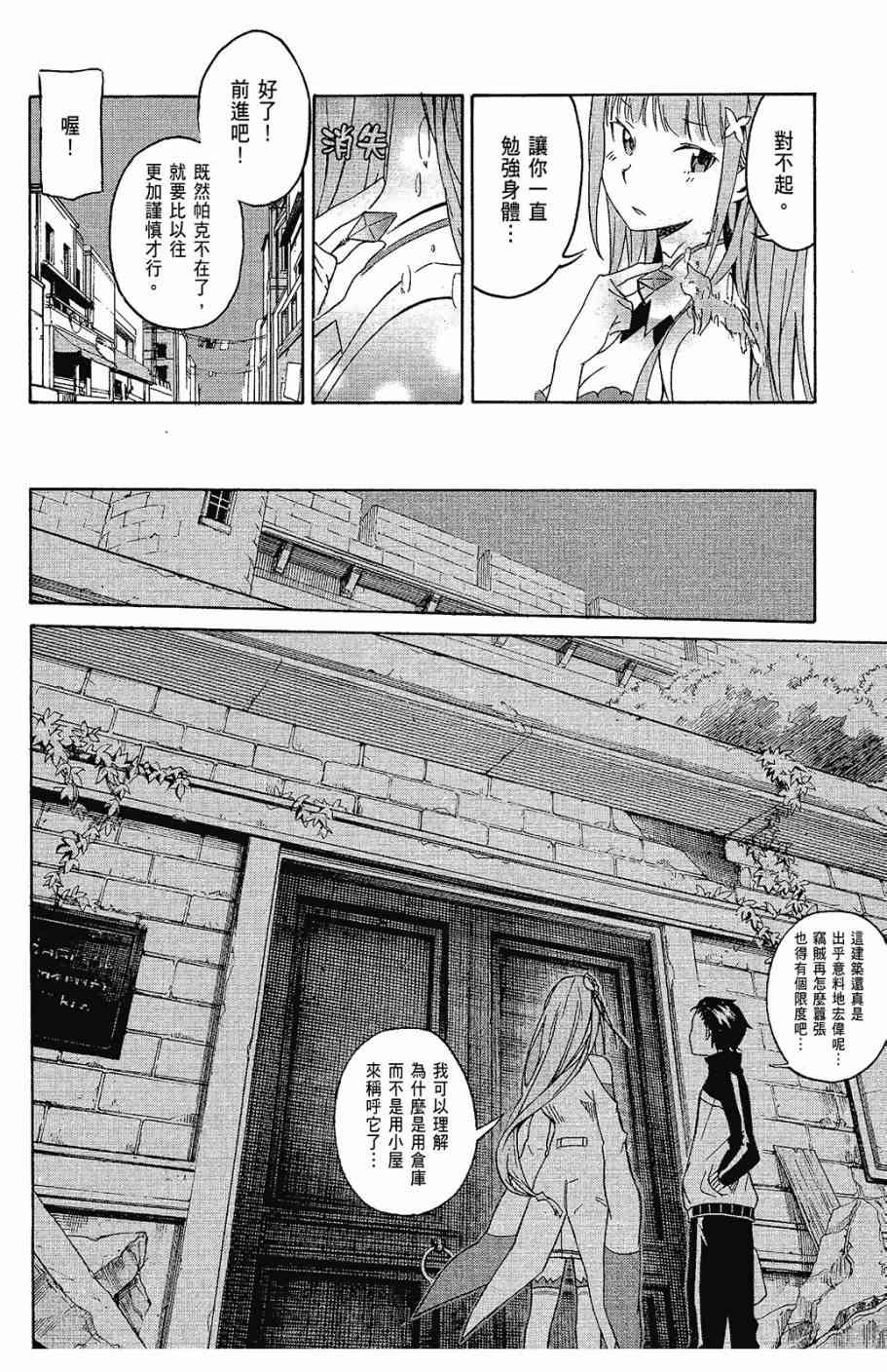 第66页