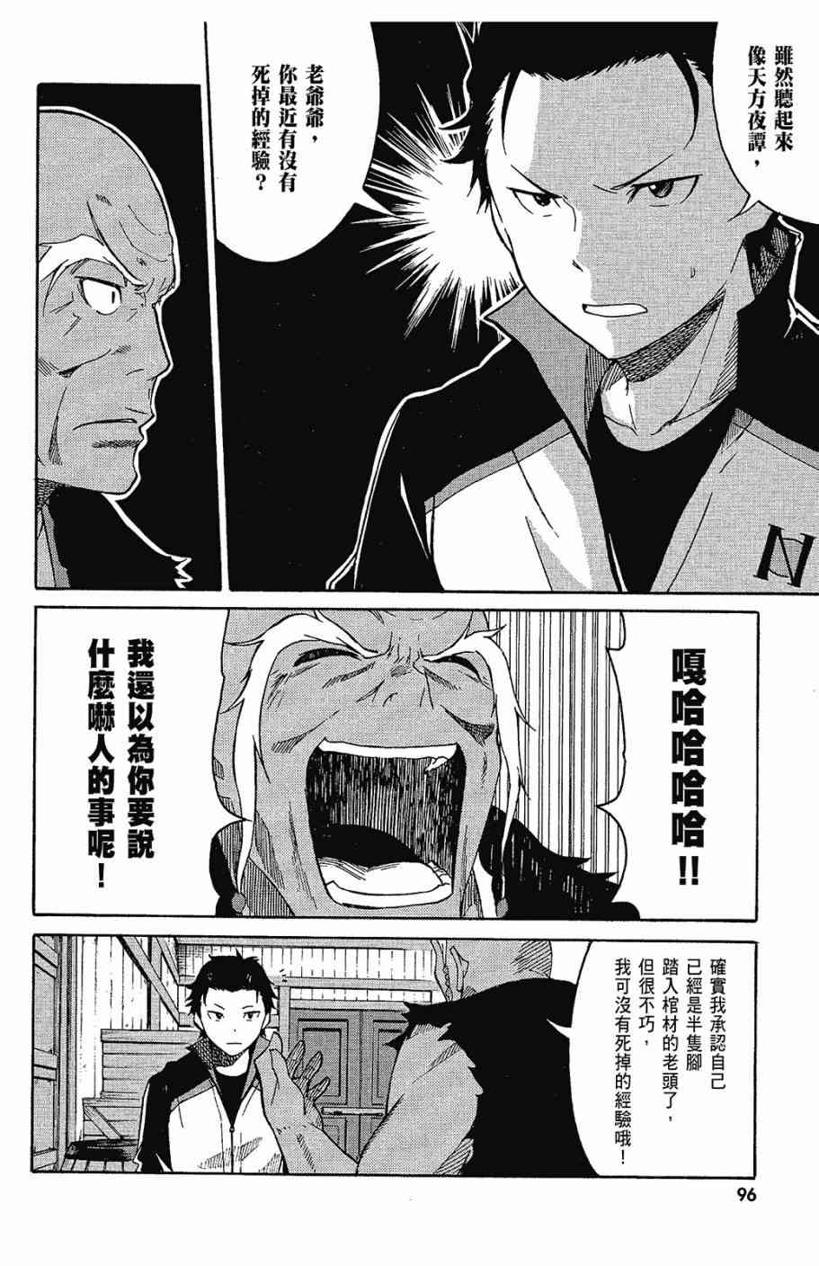 第98页