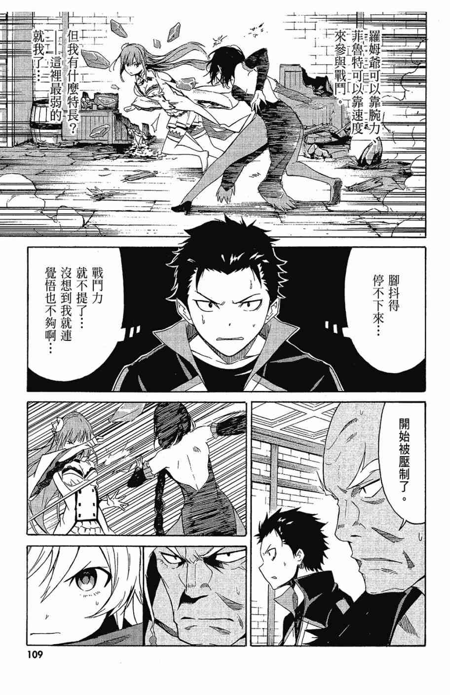 第111页
