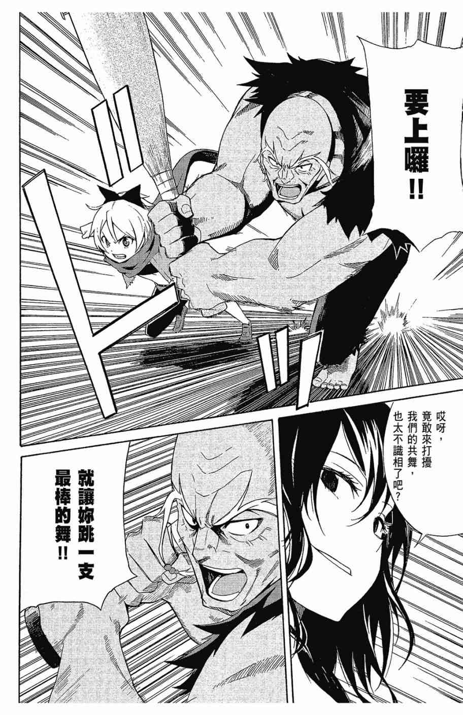 第112页
