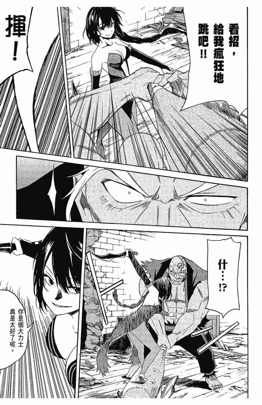 第113页