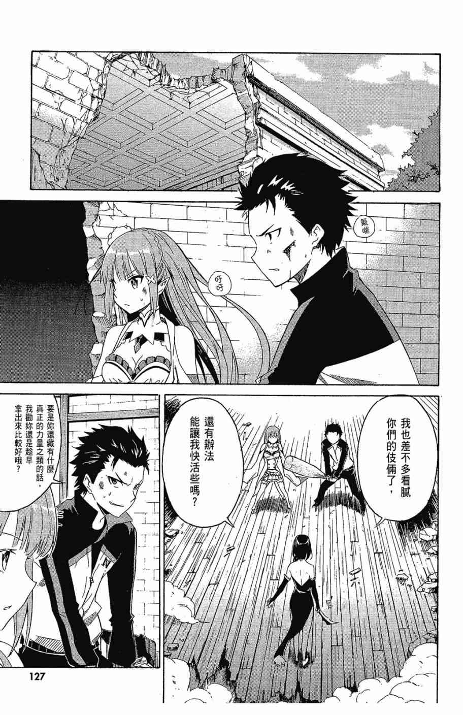 第129页
