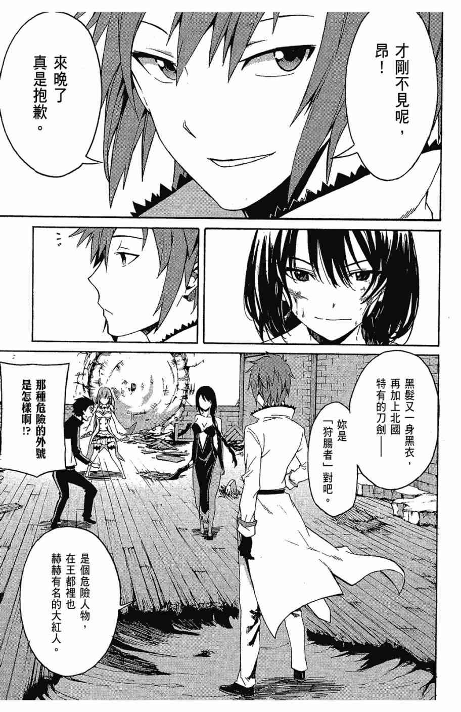 第139页
