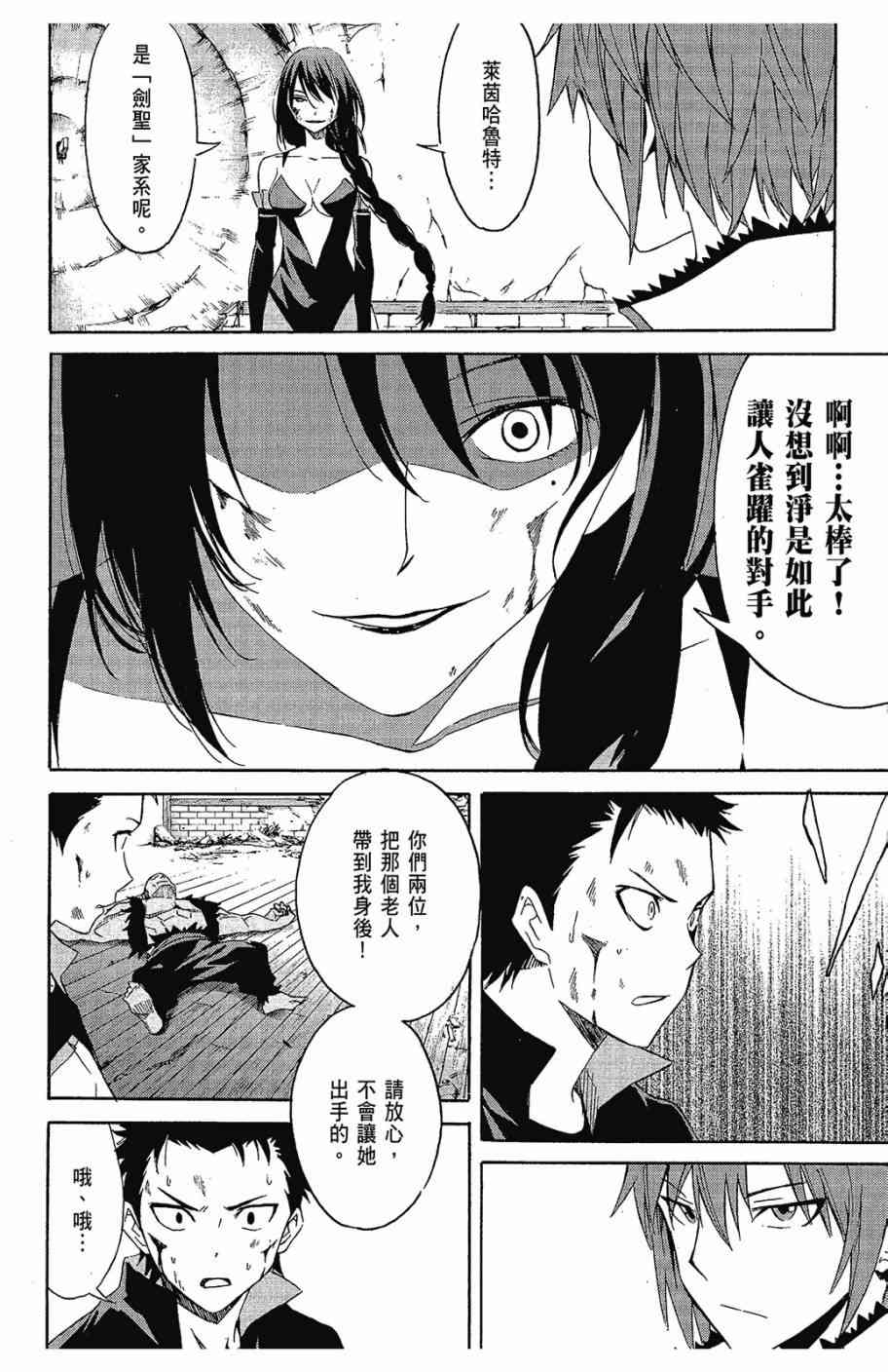 第140页