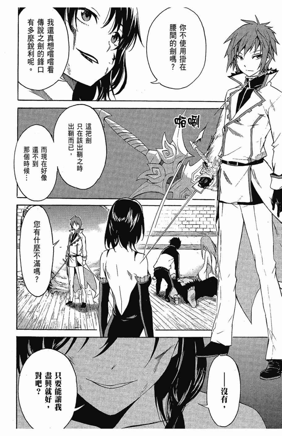 第142页