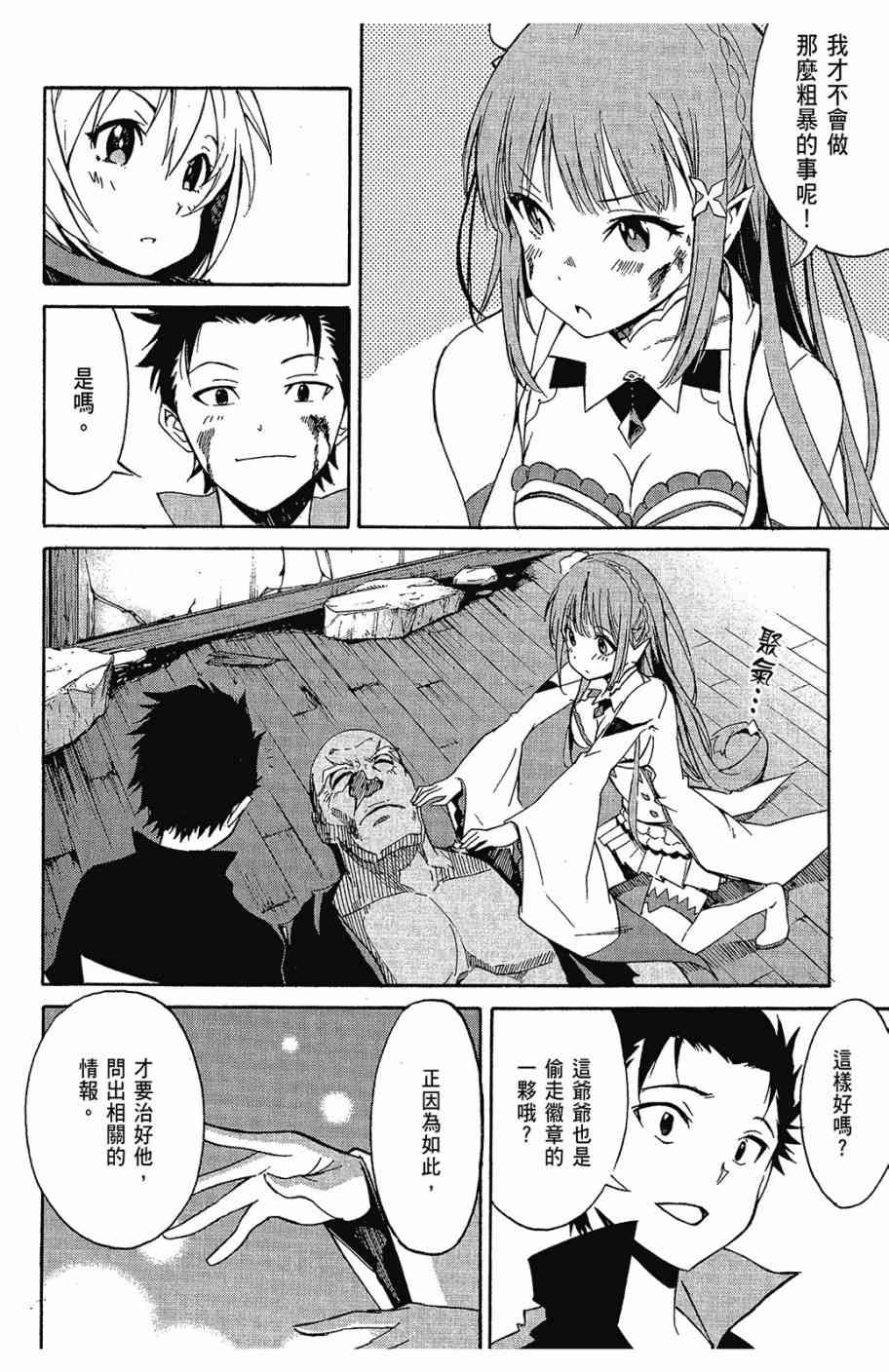 第154页