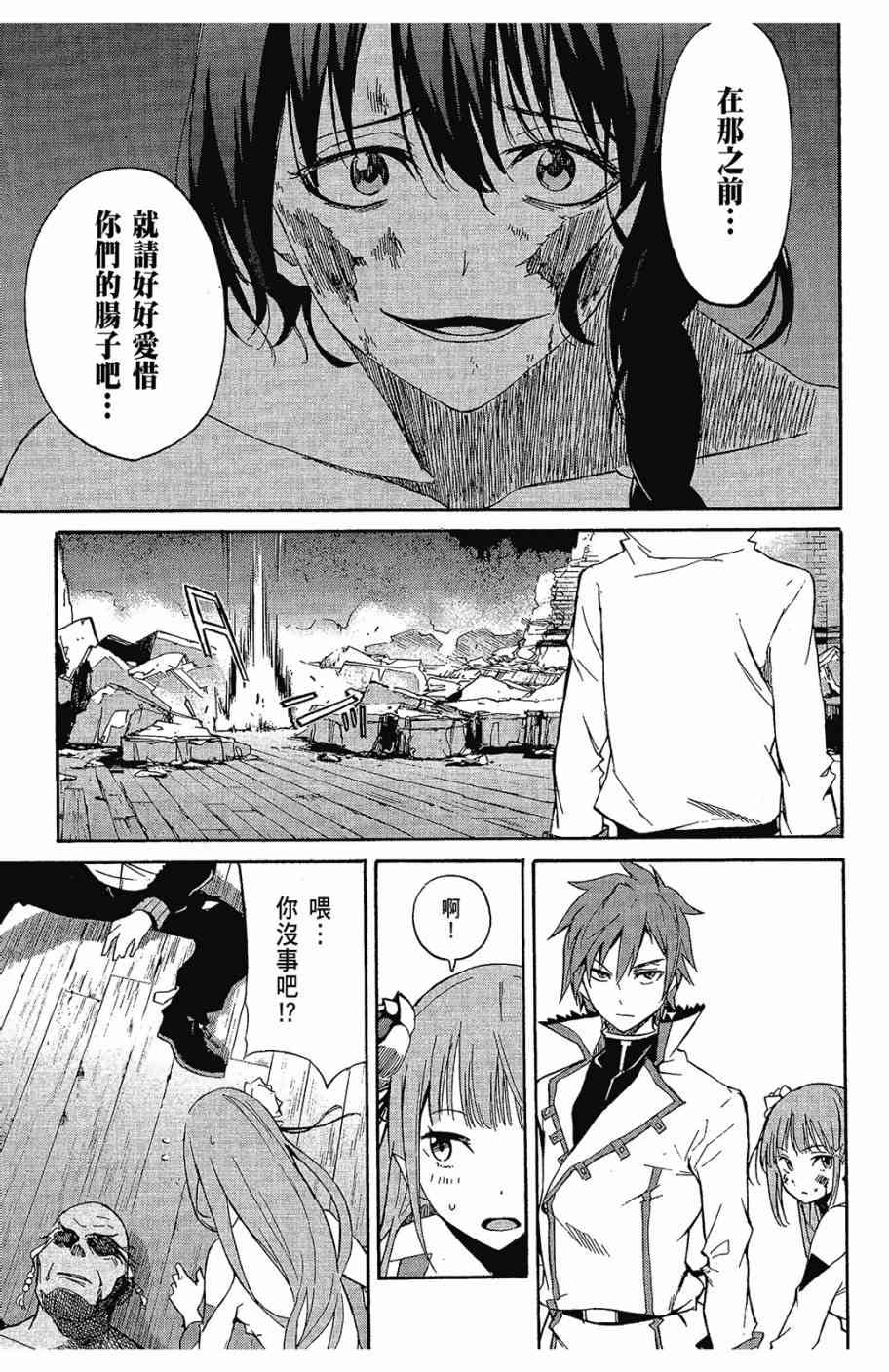 第163页