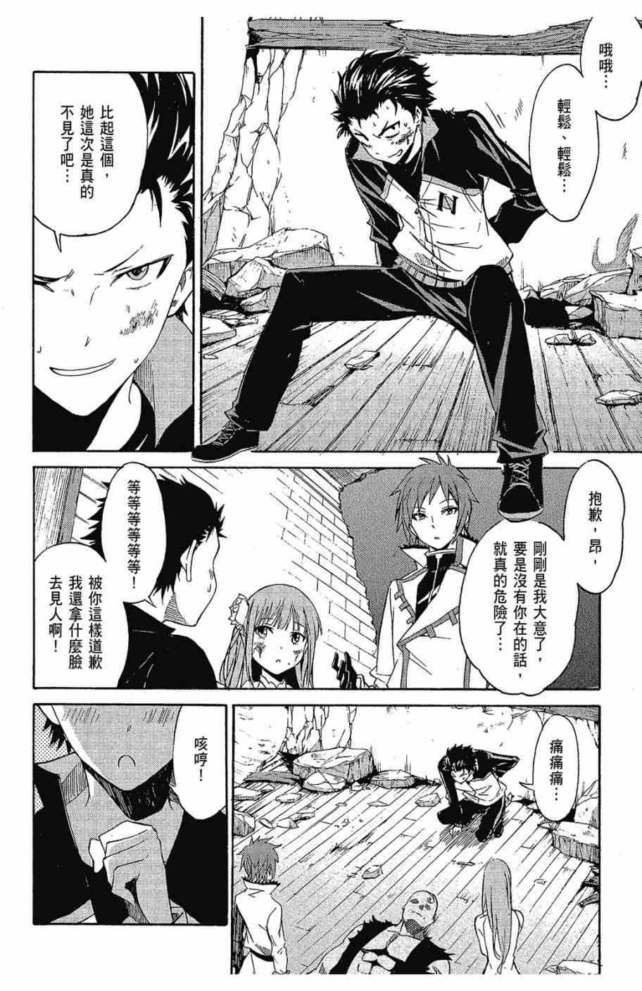 第164页