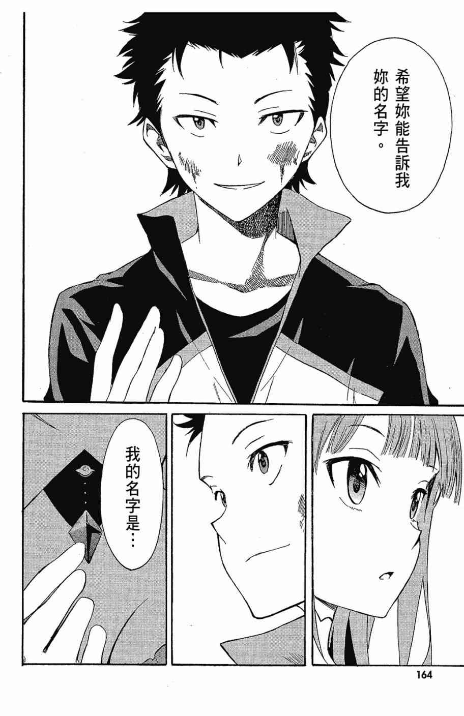 第166页
